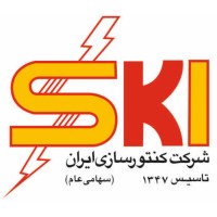 Sherkate Kontorsazi Iran (SKI) logo - Similar company to Ara Electronic Afzar