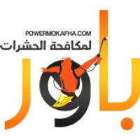 باور شركة مكافحة حشرات وصراصير وتنظيف منازل بالامارات logo - Similar company to Ecstasy Digital - Optimize | Amplify | Dominate