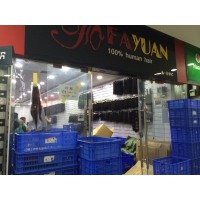 Guangzhou Fayuan Human Hair Factory logo - Similar company to Shenzhen Sipimo Technology Group