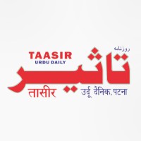 Taasir logo - Similar company to Virtual Analytics