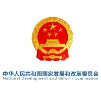 National Development and Reform Comission logo - Similar company to Smartfix, Inc.