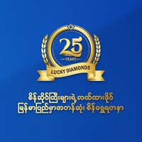 Lucky Diamonds Myanmar logo - Similar company to Echo Myanmar