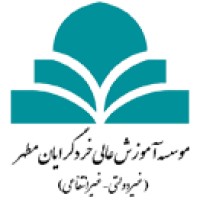 Kheradgarayan Motahar Institute of Higher Education logo - Similar company to Zhejiang Hengda Steel Structure Co., Ltd.