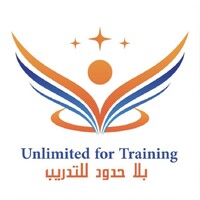 مركز بلا حدود للتدريب logo - Similar company to مركز القطيبي للتدريب والاستشارات
