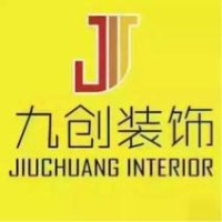 九创装饰公司
