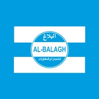 Al-Balagh IT Solutions logo - Similar company to Spectrum It Solutions