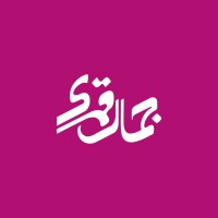 Jamal Ghamari Academy logo - Similar company to Bornadel.Academy