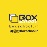 BoxSchool مدرسه باشگاه کسب و کار logo - Similar company to 4Acceleration.Eu