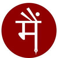 Main Media logo - Similar company to Gramaantara Trust