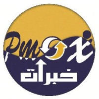 Khibrat for Engineering and Management logo - Similar company to Mtpro For Professional Projects Services