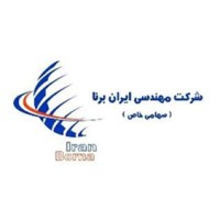 Iran Borna logo - Similar company to Sina Bank
