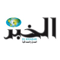 El Khabar logo - Similar company to Kbc