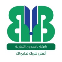 Bahamdoon Trading Company logo - Similar company to Brandlic