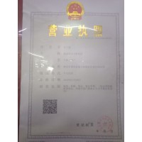 广州白马商城
