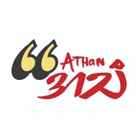 Athan - Freedom of Expression Activist Organization logo - Similar company to Yarloong