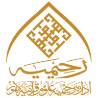 Rahimia Institute of Quranic Sciences logo - Similar company to Vace Global