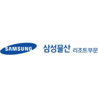 삼성물산 리조트부문 logo - Similar company to Dilussion