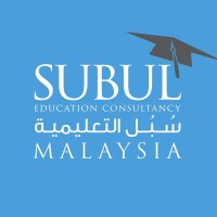 Subul Education Consultancy Malaysia logo - Similar company to My Study Bridge Ltd