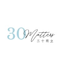 30 Matters 三十而立 logo - Similar company to Genext - 為正策士