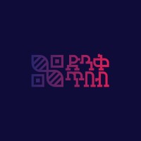 ድንቅ ጥበብ - Dink Tibeb logo - Similar company to Sewasew Design