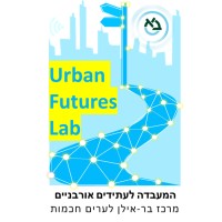 Urban Futures Lab - BIU Centre for Smart Cities logo - Similar company to Bar-Ilan Centre For Smart Cities