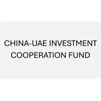 China-UAE Investment Cooperation Fund logo - Similar company to Uae China Tyre & Auto Parts Expo