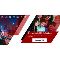 DreamJob Company logo - Similar company to Paloras