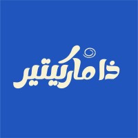 The Marketer - ذا ماركيتير logo - Similar company to River Digital