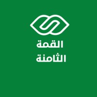 Bahrain Smart Cities Summit logo - Similar company to Mantis Arabia