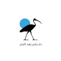 BEBA EDITIONS - دار نشر بعد البحر logo - Similar company to Master Publishing House