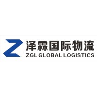 ZGL GLOBAL LOGISTICS CO., LTD. logo - Similar company to Stark World Freight Services Llc