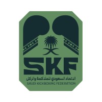 Saudi Kickboxing Federation - الاتحاد السعودي للملاكمة والركل logo - Similar company to الاتحاد السعودي للجوجيتسو Saudi Jiujitsu Federation