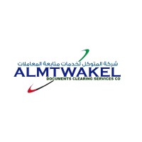Almtwakel Documents Clearing Services logo - Similar company to Neurai