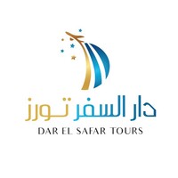 Dar El Safar Tours logo - Similar company to Albatros Tours