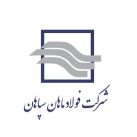 Mahan Sepahan Steel Company logo - Similar company to مجتمع لوله و اتصالات یزد