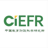 China Institute For Educational Finance Research 中国教育财政科学研究所