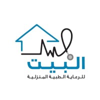 ALBAIT HMC logo - Similar company to Olaa