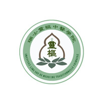 Institut Ling Shu de Médecine Traditionnelle Chinoise logo - Similar company to Centre Médical