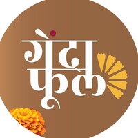 Genda Phool logo - Similar company to Genda Phool