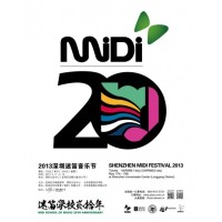 MIDI Music Festival logo - Similar company to Boston University News Service