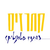 Catharsis Creative logo - Similar company to Studio Adda