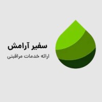 Safire Aramesh logo - Similar company to Zendegie Bartar