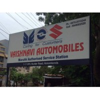 Vaishnavi Automobiles logo - Similar company to Ambar Auto Engineers Private Limited