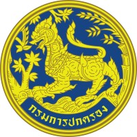 Department of Provincial Administration, Ministry of Interior | กรมการปกครอง กระทรวงมหาดไทย logo - Similar company to Ilogs Global Co.,Ltd.