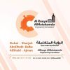Alrouya Almotakamla Engineering Consultants logo - Similar company to Amote