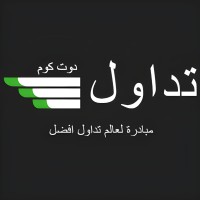 تداول دوت كوم logo - Similar company to تداول نيوز - Tadawul News