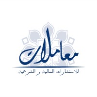 Muamalat for Financial & sharia Consultations logo - Similar company to قاعده بيانات الخبراء السودانين