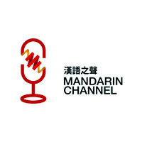Mandarin Channel Culture Ltd logo - Similar company to Emba (Chinese) Programme, The Chinese University Of Hong Kong