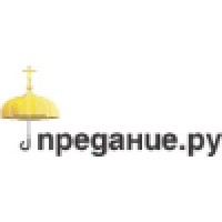 Predanie Charitable Foundation