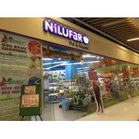 Nilufar Pet & Aquatic logo - Similar company to De Verband S.C.